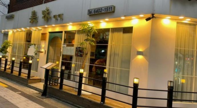 Sodam Stay, Late Check In-out *
